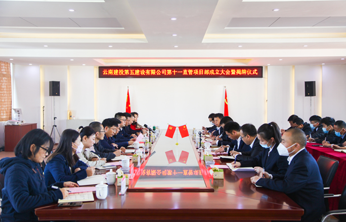 1670412629580525.jpg (小圖)會(huì)議.jpg